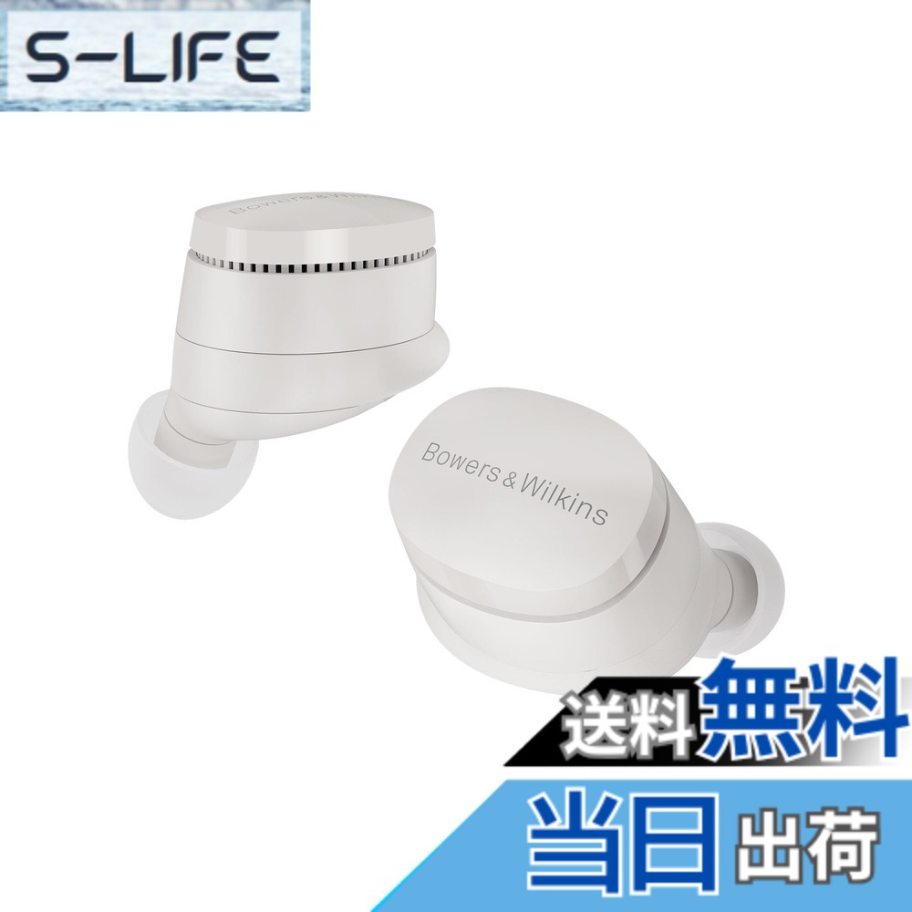 【貨物輸送無料】バウワースアンドウィルキンス Bowers \u0026 Wilkins True Wireless sound, redefined 完膚なきまでワイヤレス・インイヤーヘッドホン PI6/SG 色：クラウド・薄墨色、大きさ：平平凡凡たる