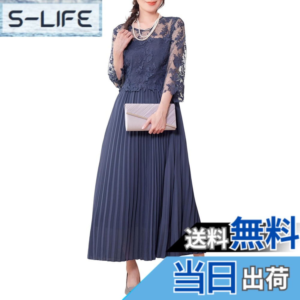 【送料無料】[Hanmall] パーティードレス フォーマルワンピース 結婚式 卒業式 【大きめのサイズ お勧め】マキシ 総レース ワンピース レディース フレア 袖あり お呼ばれ 刺繍 ドレス LON520 色：ネイビー、サイズ：L｜S-LIFE
