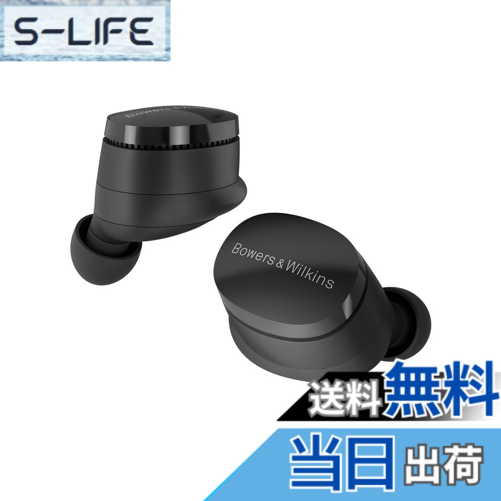 【貨物輸送無料】バウワースアンドウィルキンス Bowers \u0026 Wilkins True Wireless sound, redefined 完膚なきまでワイヤレス・インイヤーヘッドホン PI6/SG 色：狂飆・薄墨色、大きさ：平平凡凡たる