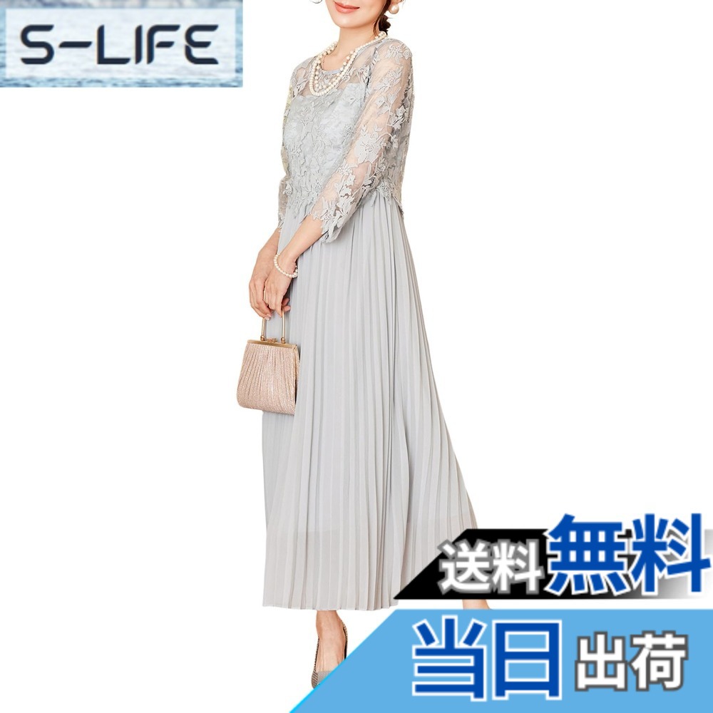 【送料無料】[Hanmall] パーティードレス フォーマルワンピース 結婚式 卒業式 【大きめのサイズ お勧め】マキシ 総レース ワンピース レディース フレア 袖あり お呼ばれ 刺繍 ドレス LON520 色：グレー、サイズ：M｜S-LIFE