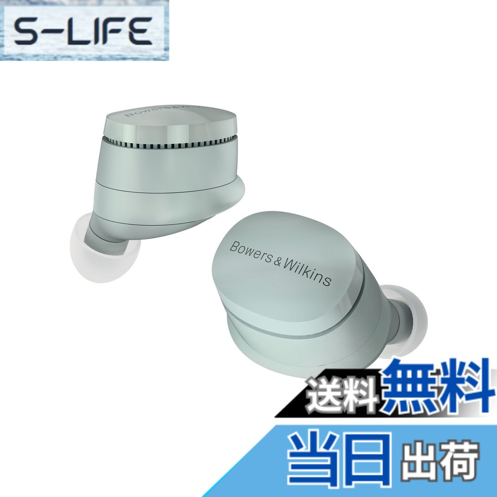 【貨物輸送無料】バウワースアンドウィルキンス Bowers \u0026 Wilkins True Wireless sound, redefined 完膚なきまでワイヤレス・インイヤーヘッドホン PI6/SG 色：フォレスト・グリーン、大きさ：平平凡凡たる