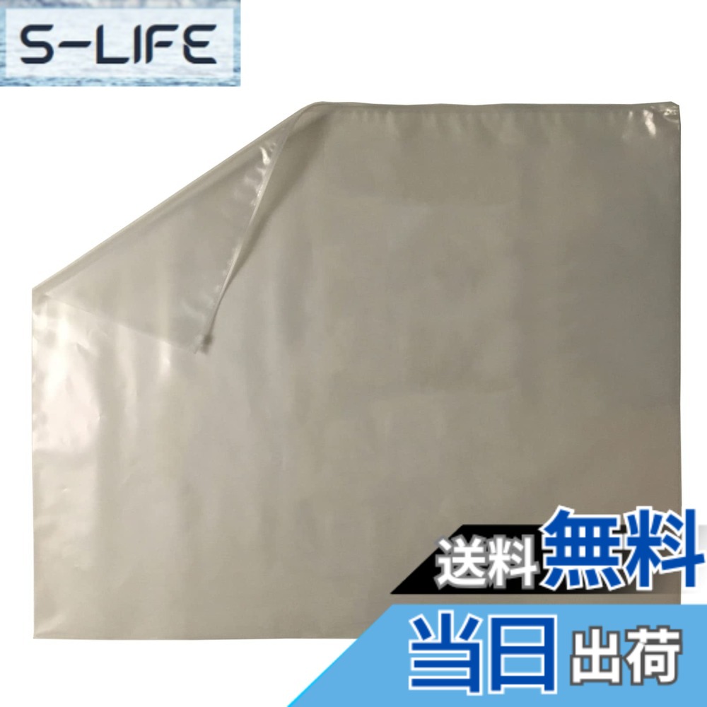 【送料無料】A1サイズ 図面ケース, 透明 PE 色:無色 (Mushoku)、サイズ:86cmx70cmx0.24mm|S-LIFE