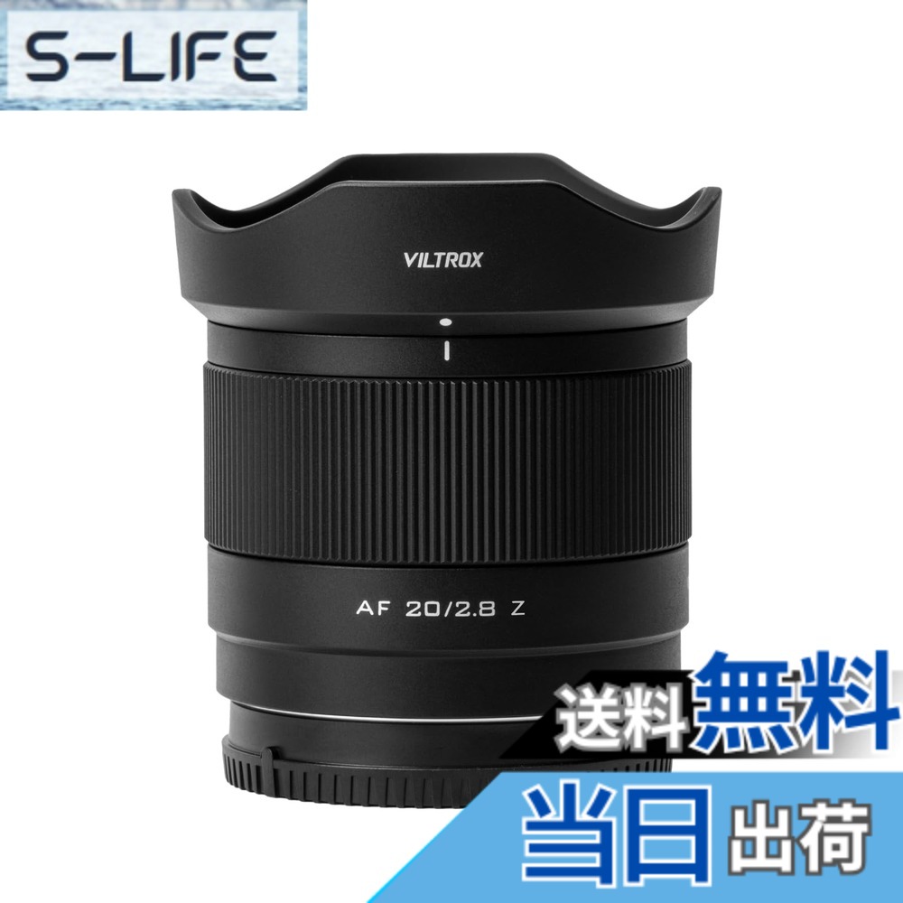 【貨物輸送無料】Viltrox AF 単興味の中心水晶体 ニコン Zマウント 色：黒いこと、大きさ：AF 20mmF2.8