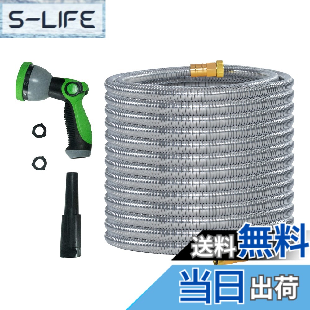 【貨物輸送無料】STEELMIGHT 庭園導管 散水導管 色：口径0.95珊*外径1.2珊、大きさ：22.5m 口径0.95珊*外径1.2珊