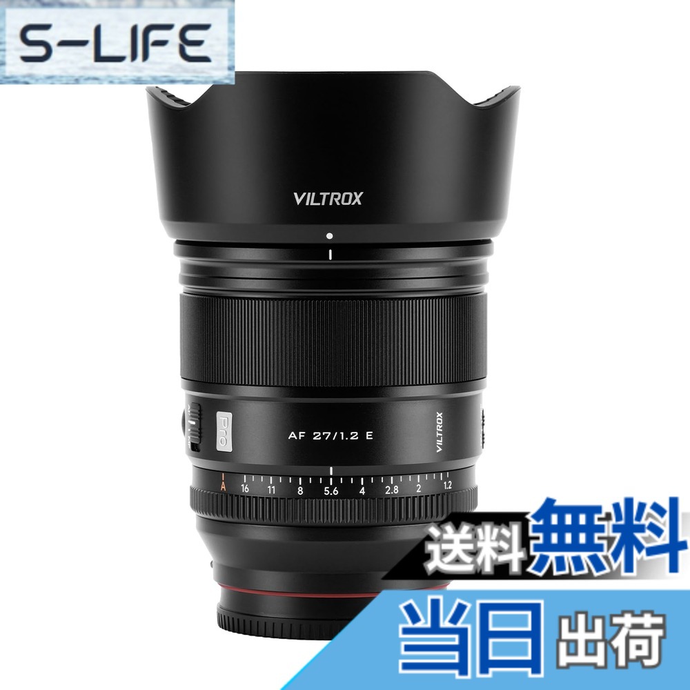 【貨物輸送無料】Viltrox AF 単興味の中心水晶体 ソニーEマウント 色：黒いこと、大きさ：AF 27mmF1.2