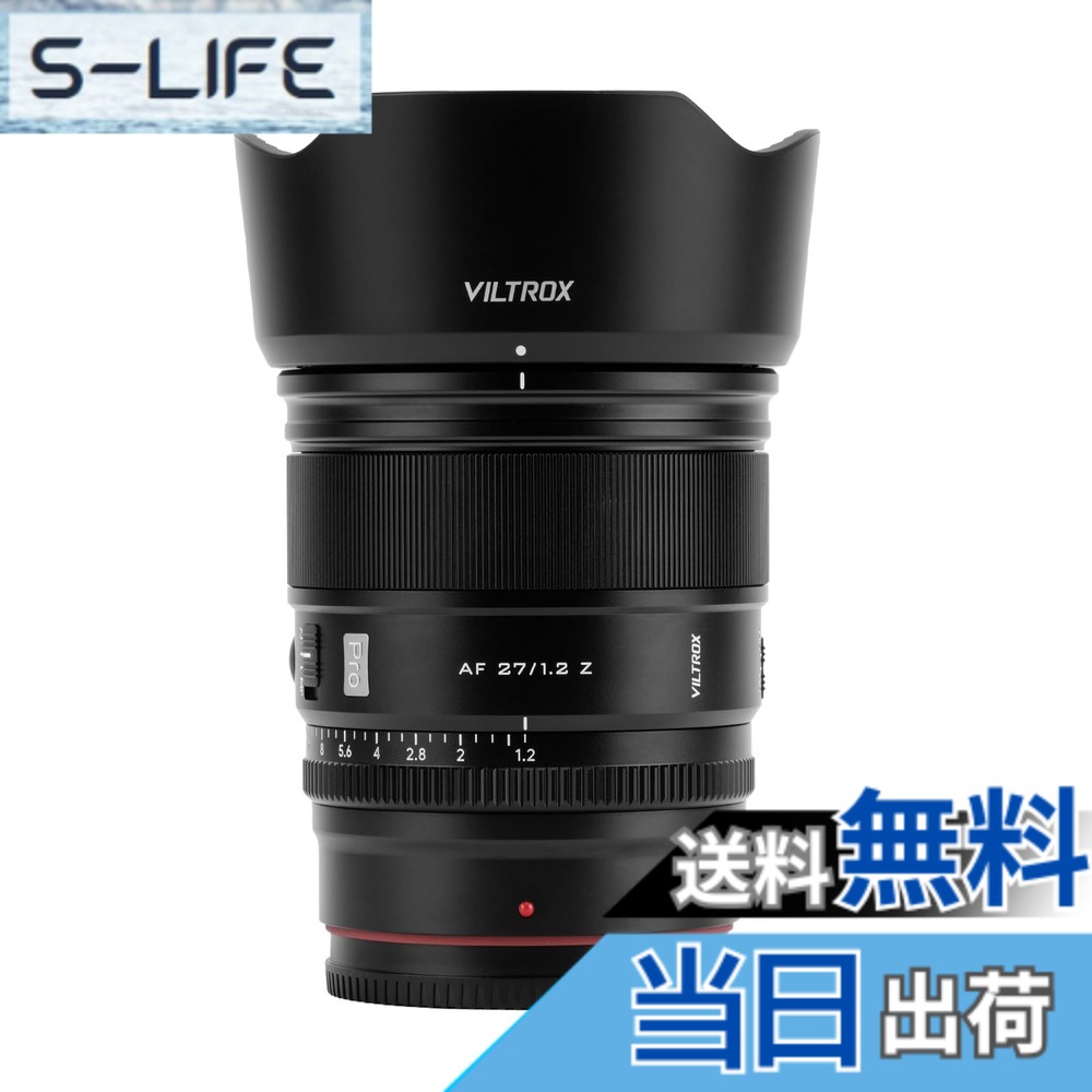【貨物輸送無料】Viltrox AF 単興味の中心水晶体 ニコン Zマウント 大きさ：AF 27mmF1.2
