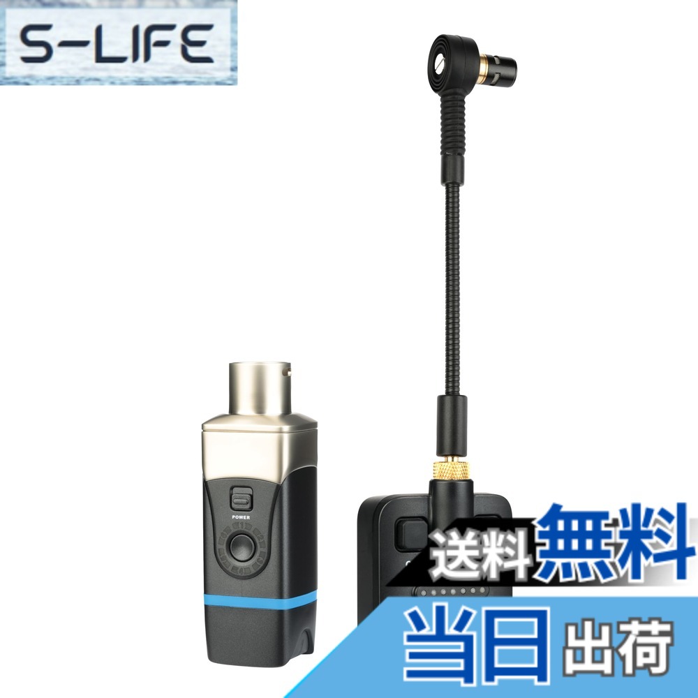 【貨物輸送無料】Xvive エックスバイブ U7 Saxophone and Trumpet Wireless System 無線電話取り合わせ XV-U7/SAXTP 色：黒いこと///白いこと