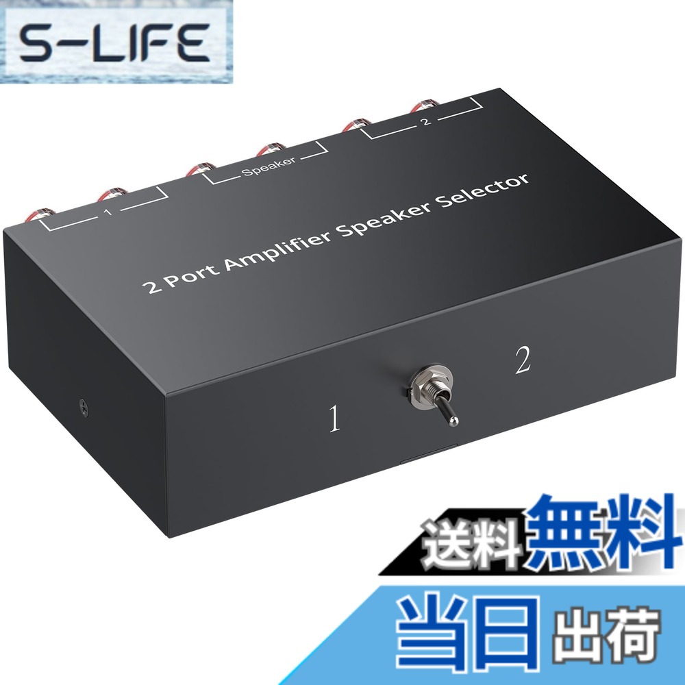 【貨物輸送無料】PROZOR スピーカーセレクター 2インプット1最終生産物/1インプット2最終生産物 双方向うつり変わり 金棒引きうつり変わり器 金メッキバナナの木手玉 ワット数不必要 アンプリファイアー パッシブスピーカー当てはめる 色：黒いこと、大いさ：Banana Plug
