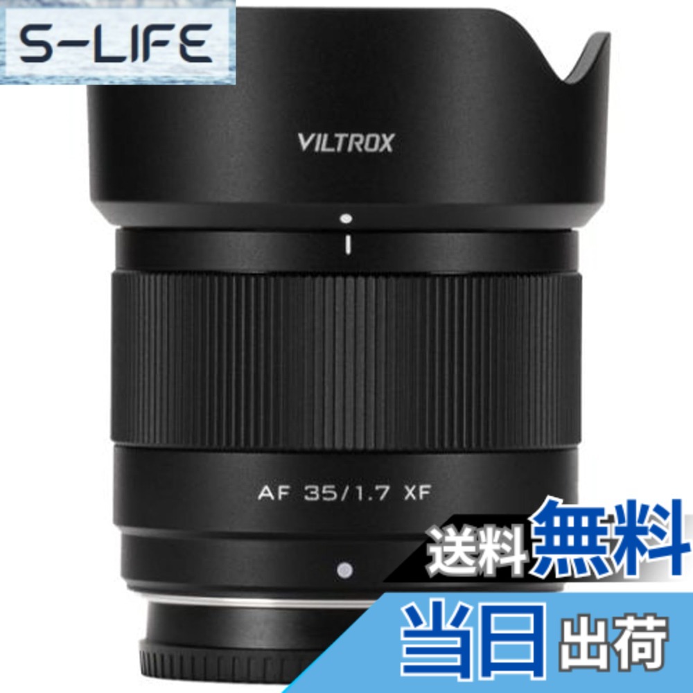 【貨物輸送無料】VILTROX 56粍 f/1.7 富士水晶体 56粍 F1.7 富士 XF マウント水晶体 オート興味の中心 APS-C 水晶体 X-マウント  X続きもの X-T5 X-T4 X-T30 II X-S10 X-T200 X-T30 X-H1 X-H2 X-T3 X-T100用 大きさ：AF 35/F1.7 XF