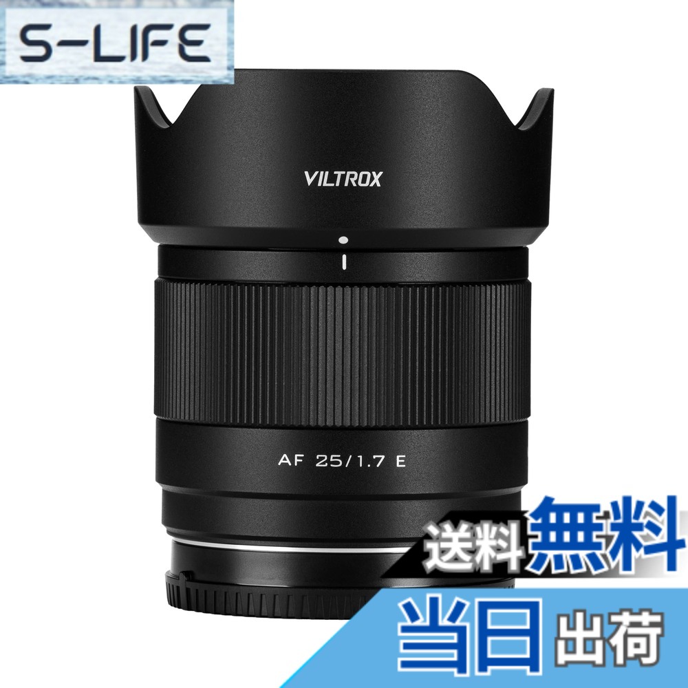 【貨物輸送無料】VILTROX AF 25粍 F1.7 air 水晶体 小型\u0026軽さ 大差しわたし1.7 APS-C 取り替えっこ水晶体 sony e mount  xmount nikon zmount 大きさ：ソニー E