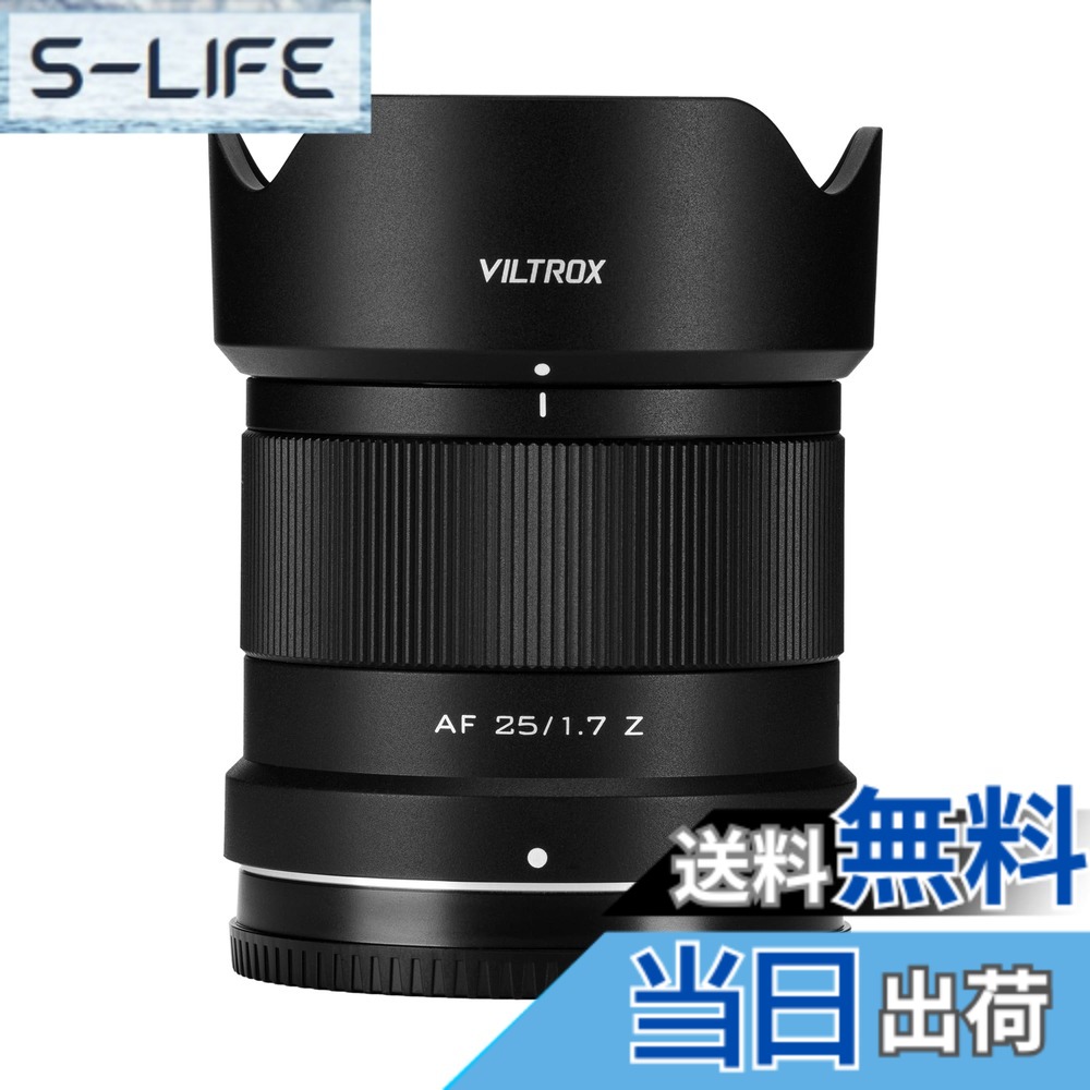【貨物輸送無料】VILTROX AF 25粍 F1.7 air 水晶体 小型\u0026軽さ 大差しわたし1.7 APS-C 取り替えっこ水晶体 sony e mount  xmount nikon zmount 大きさ：ニコン Z