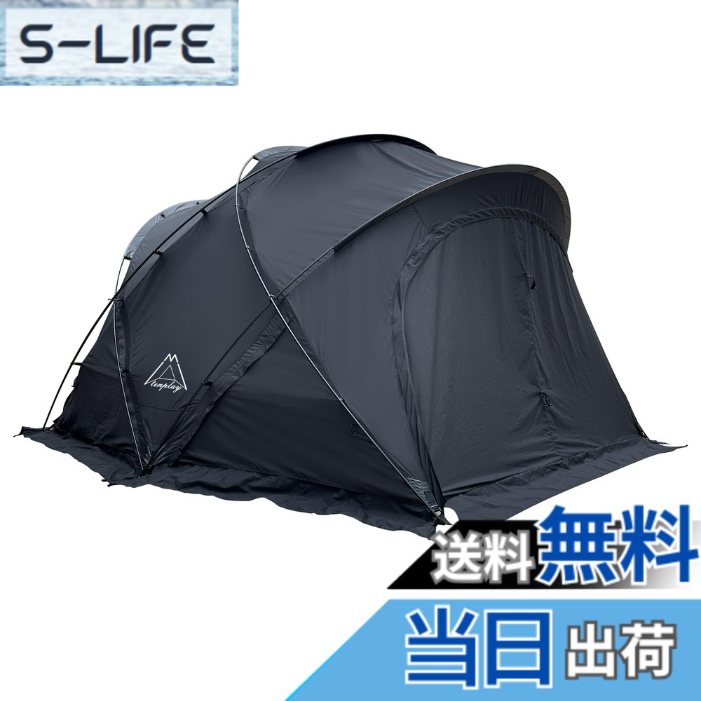 【送料無料】Tenplay 「G-TENT-M」シェルターテント ドームテント 拡張テント 4-6人用 幅350cm リビングルーム 4シーズン 防水防風 70Dナイロン 煙突穴付き アルミ製ポール 耐水圧5000mm ファミリー 自立式 色:M200「TC素材ブラック」、サイズ:M200「350x300x200cm」|S-LIFE