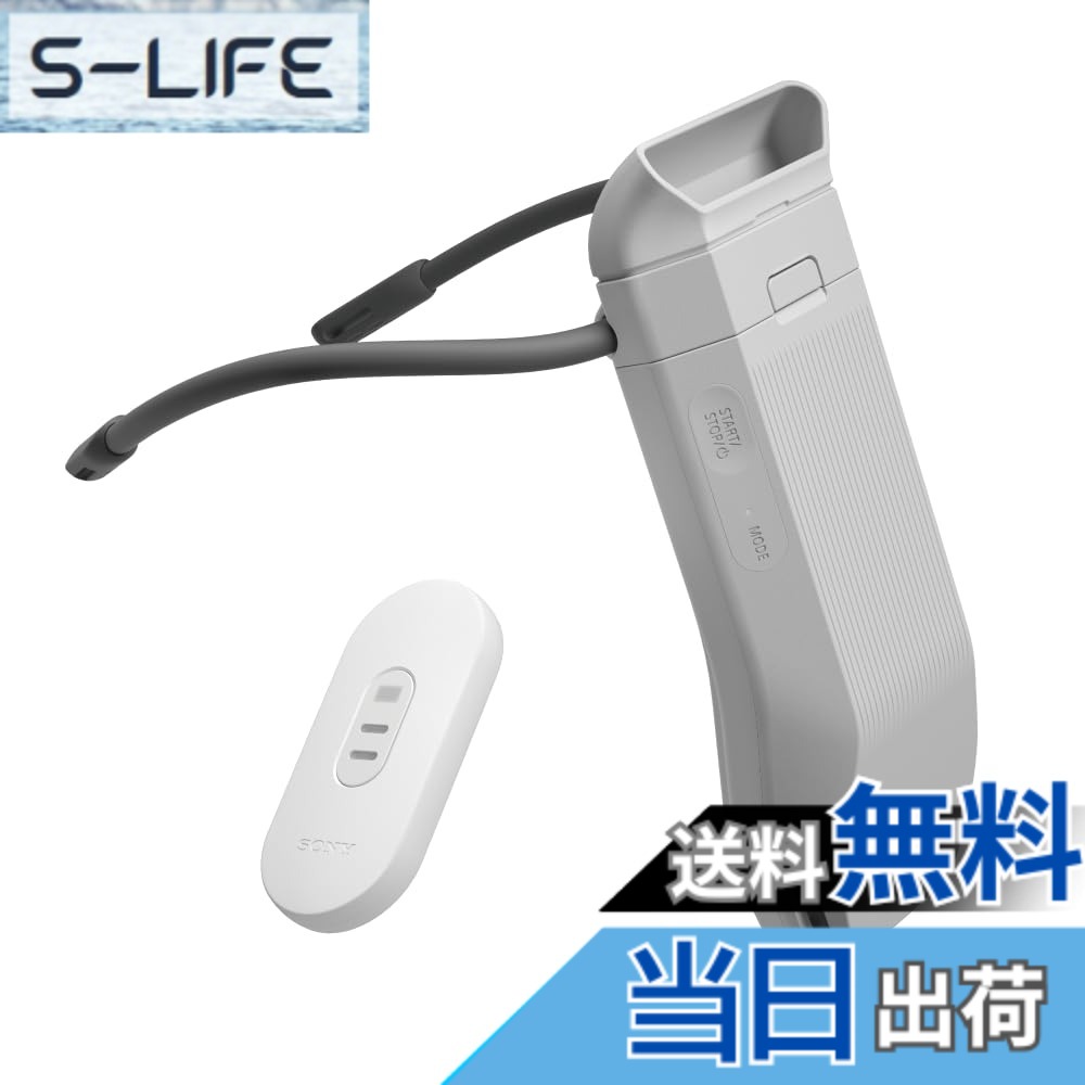 【貨物輸送無料】ソニー REON POCKET PRO (レオンポケットプロ) ウェアラブルサーモデバイス Bluetooth かっこ良い電話機聯絡 USB給電 ペルチェ構成単位