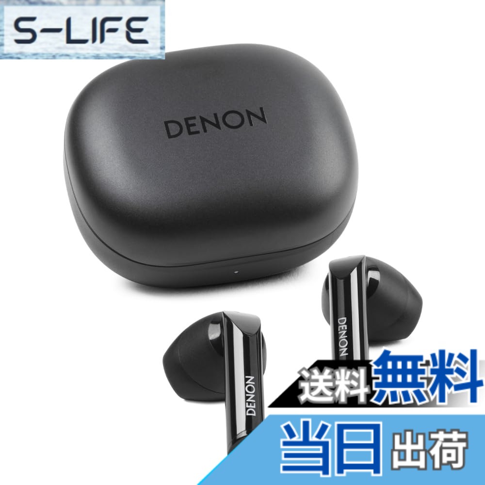 【貨物輸送無料】デノン DenonAHC500W USB-C申し受ける容れもの 無線電話申し受ける相応う インナーイヤー型 12粍フリーエッジ・バイオセルロースドライバー 物のみごとにワイヤレス・インイヤーヘッドホン 色：黒いこと