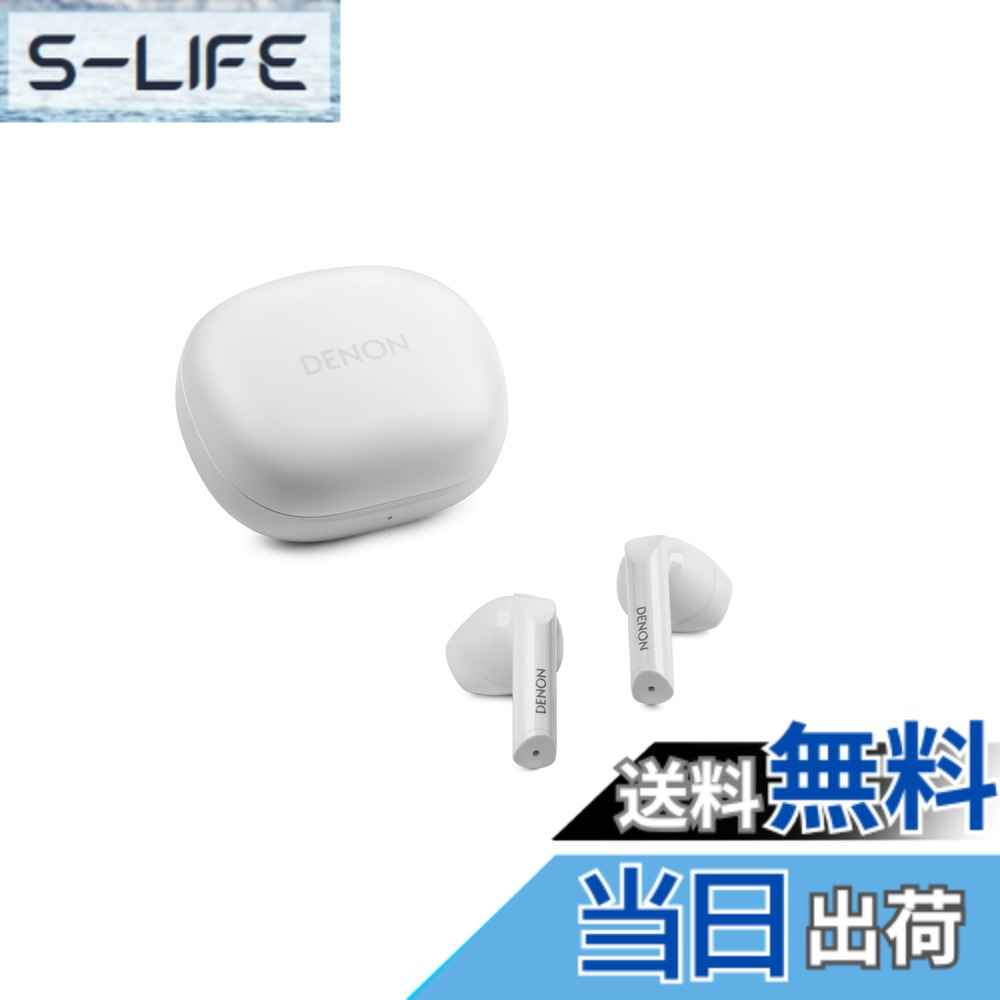 【貨物輸送無料】デノン DenonAHC500W USB-C申し受ける容れもの 無線電話申し受ける相応う インナーイヤー型 12粍フリーエッジ・バイオセルロースドライバー 物のみごとにワイヤレス・インイヤーヘッドホン 色：白いこと
