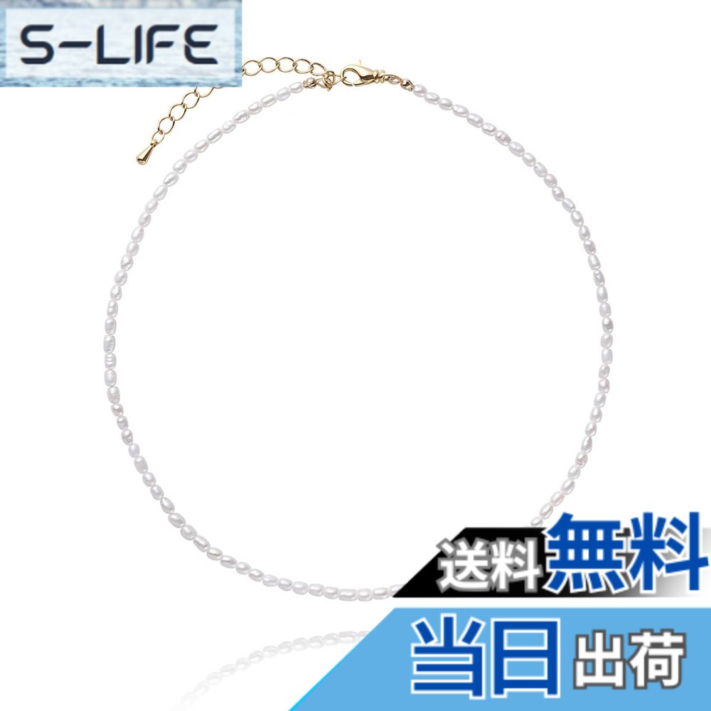 【送料無料】[VOTRE COUTURE] 淡水パール ネックレス 選べる長さ ベビーパール 小粒 ゴールド シルバー レディース 華奢 ブランド10年 色：ライスxゴールド、サイズ：100cm｜S-LIFE