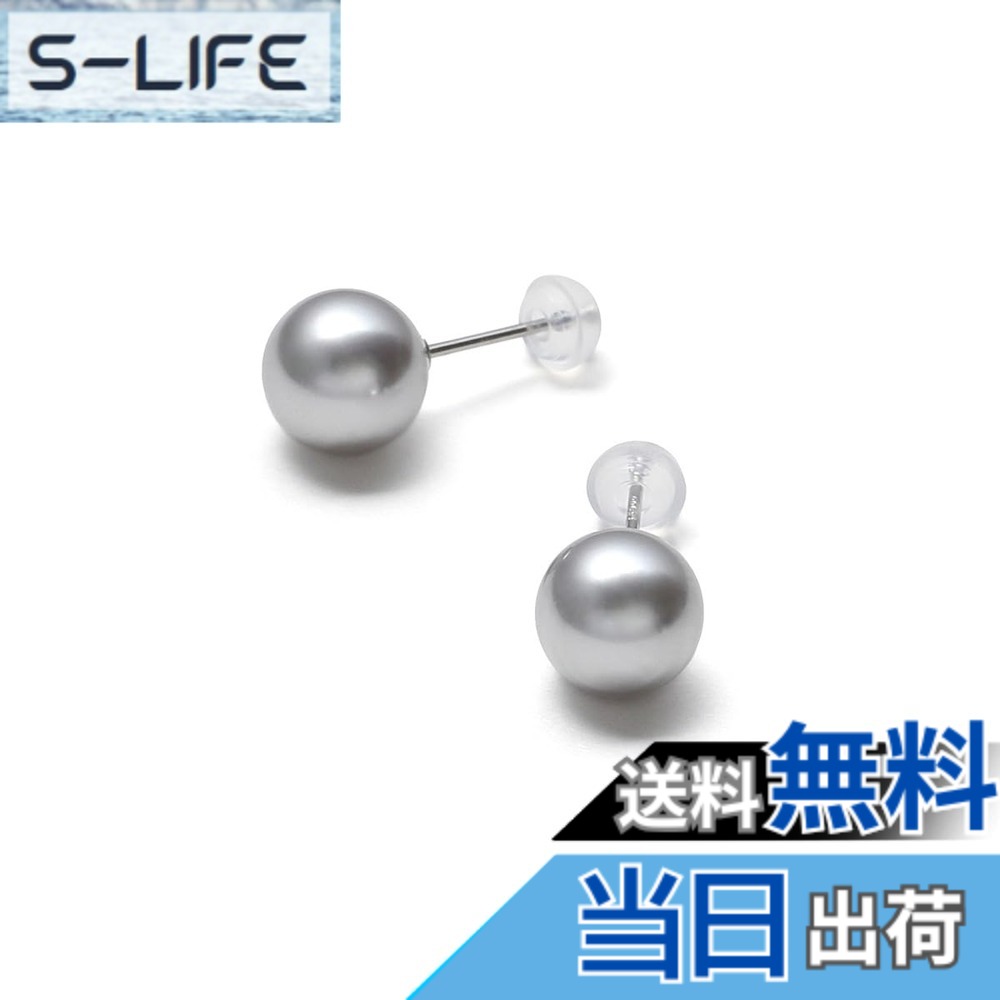 【送料無料】[VOTRE COUTURE] 高級国産 パールピアス グランプレミアム 選べるカラー6種 パール 真珠 6mm 8mm 10mm チタン シルバー K10WG プラチナ ブランド10年 色：クリームホワイト,シルバーグレー,アッシュグレー,チェリーピンク、サイズ：6mm｜S-LIFE 8,816円