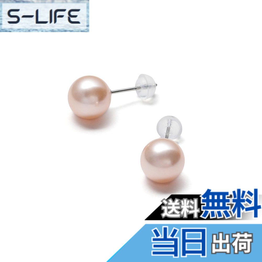 【送料無料】[VOTRE COUTURE] 高級国産 パールピアス グランプレミアム 選べるカラー6種 パール 真珠 6mm 8mm 10mm チタン シルバー K10WG プラチナ ブランド10年 色：クリームホワイト,シルバーグレー,アッシュグレー,チェリーピンク、サイズ：10mm｜S-LIFE