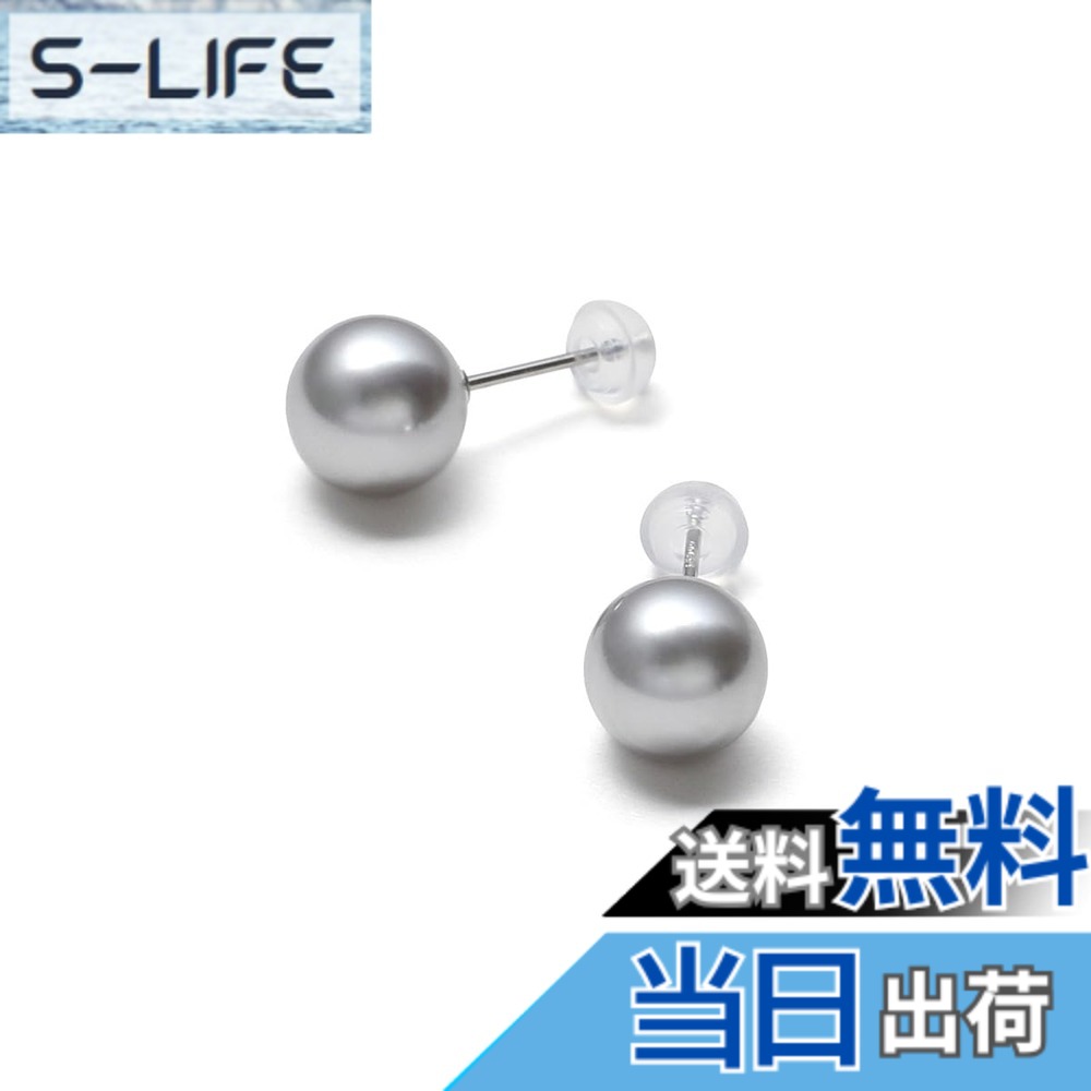 【送料無料】[VOTRE COUTURE] 高級国産 パールピアス グランプレミアム 選べるカラー6種 パール 真珠 6mm 8mm 10mm チタン シルバー K10WG プラチナ ブランド10年 色：クリームホワイト,シルバーグレー,アッシュグレー,チェリーピンク、サイズ：10mm｜S-LIFE