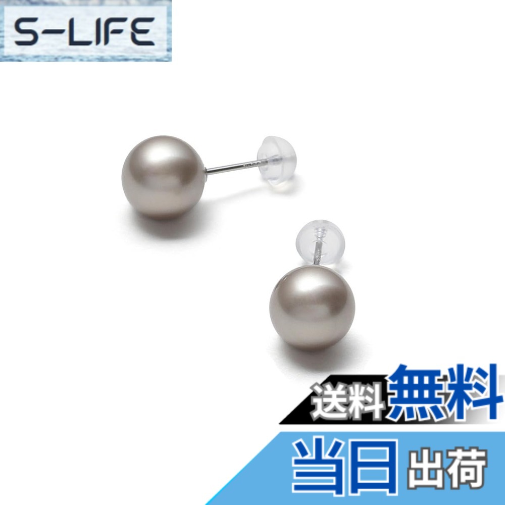 【送料無料】[VOTRE COUTURE] 高級国産 パールピアス グランプレミアム 選べるカラー6種 パール 真珠 6mm 8mm 10mm チタン シルバー K10WG プラチナ ブランド10年 色：クリームホワイト,シルバーグレー,アッシュグレー,チェリーピンク、サイズ：8mm｜S-LIFE