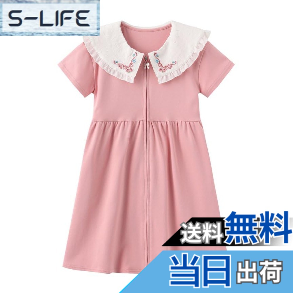 【貨物輸送無料】[FairyMary] フェアリーマーリー ちびっ子 キッズ お坊っちゃん 半袖 ジップアップ 前くい違い 衣裳 三尺帯刺しゅう バレー 習い事着 パーカー衣裳 120 130 140 色：さくら色、大きさ：140