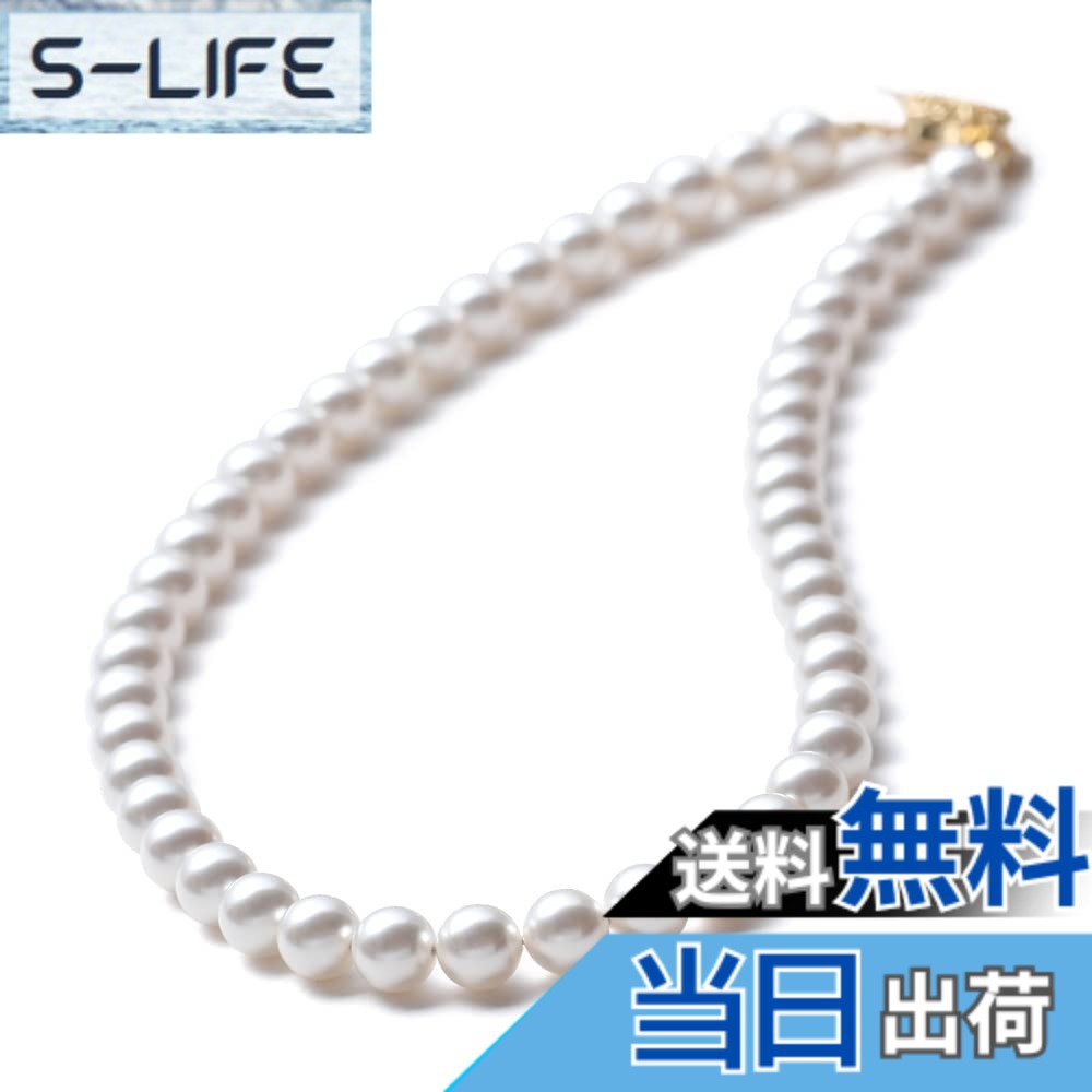【送料無料】[VOTRE COUTURE] パールネックレス 高級国産 グランプレミアム 真珠 冠婚葬祭用 8mm ホワイト グレー ブラック ブランド10年 色：ホワイト/ゴールド、サイズ：60cm｜S-LIFE