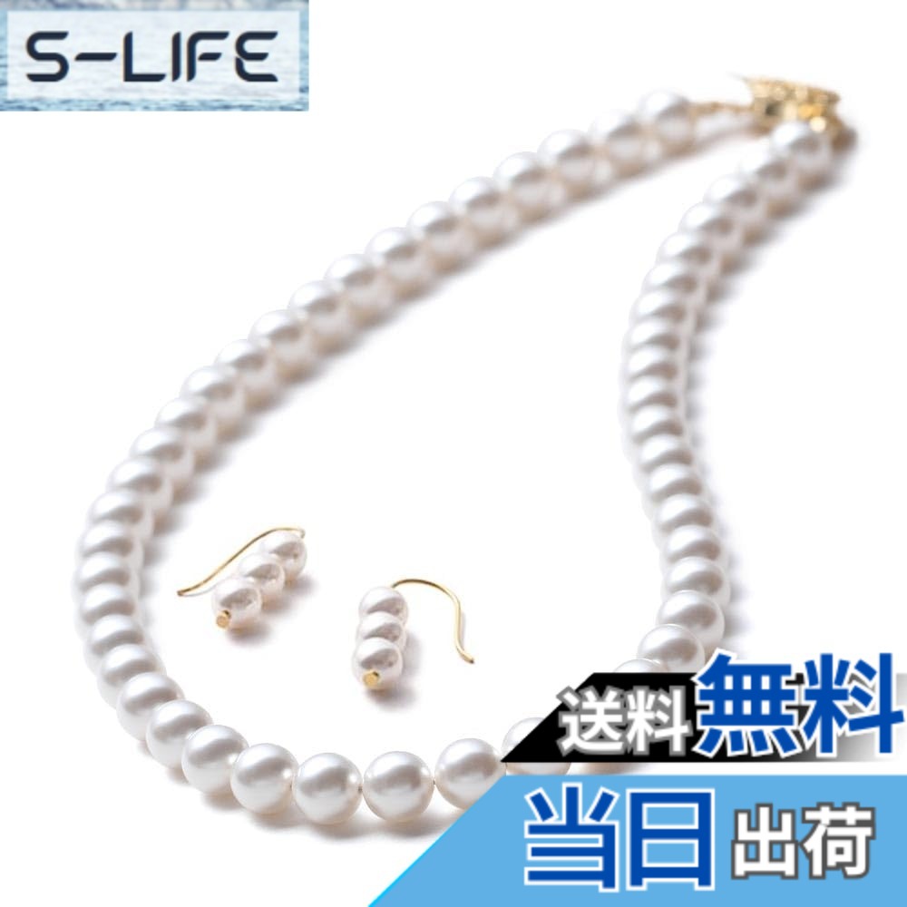 【送料無料】[VOTRE COUTURE] パールネックレス 高級国産 グランプレミアム 真珠 冠婚葬祭用 8mm ホワイト グレー ブラック ブランド10年 色：ホワイト/ゴールド、サイズ：90cm｜S-LIFE