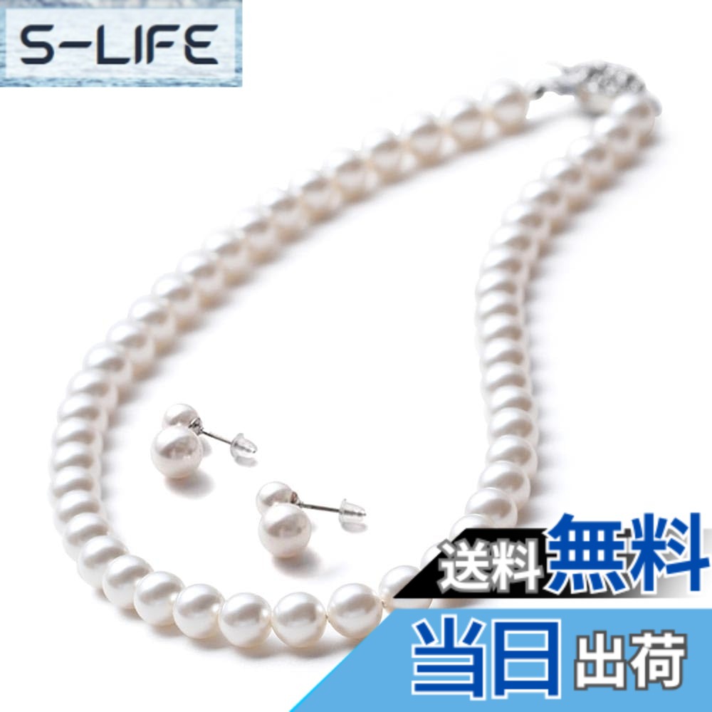 【送料無料】[VOTRE COUTURE] パールネックレス 高級国産 グランプレミアム 真珠 冠婚葬祭用 8mm ホワイト グレー ブラック ブランド10年 色：ホワイト/シルバー、サイズ：50cm｜S-LIFE