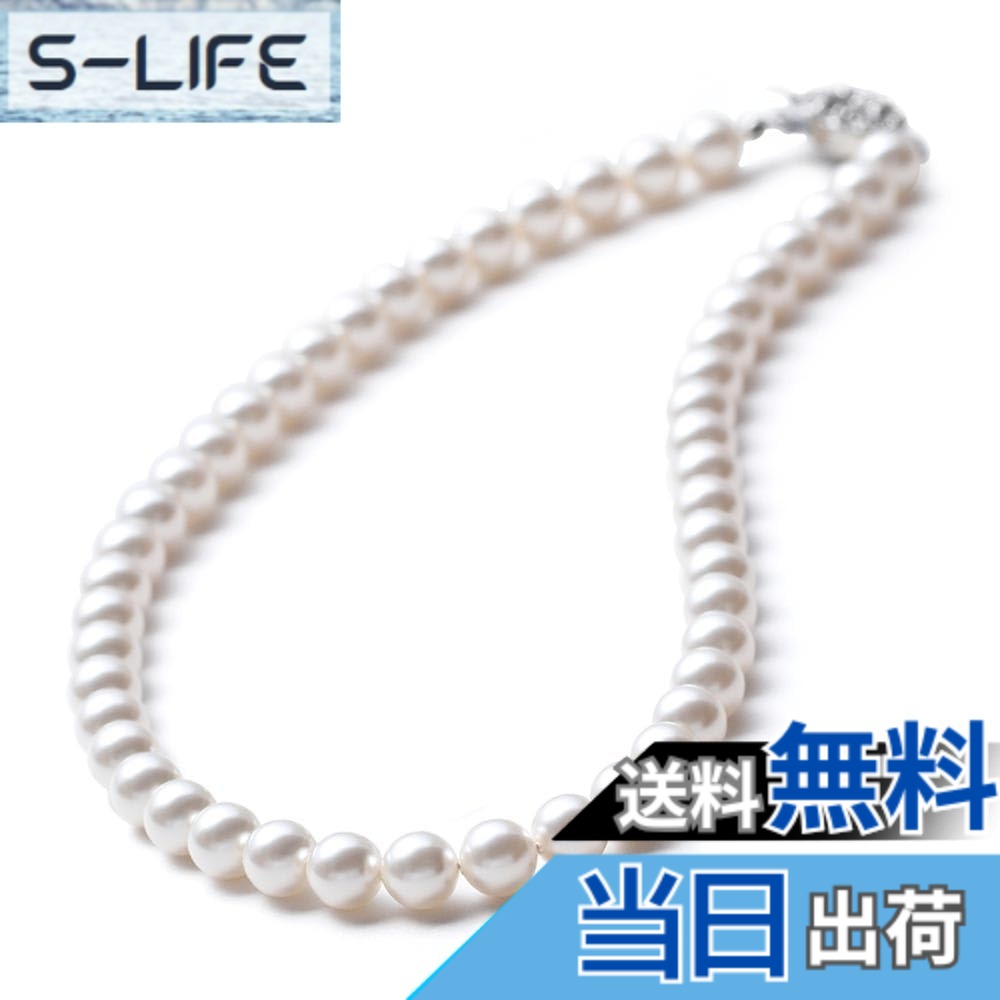 【送料無料】[VOTRE COUTURE] パールネックレス 高級国産 グランプレミアム 真珠 冠婚葬祭用 8mm ホワイト グレー ブラック ブランド10年 色：ホワイト/シルバー、サイズ：60cm｜S-LIFE