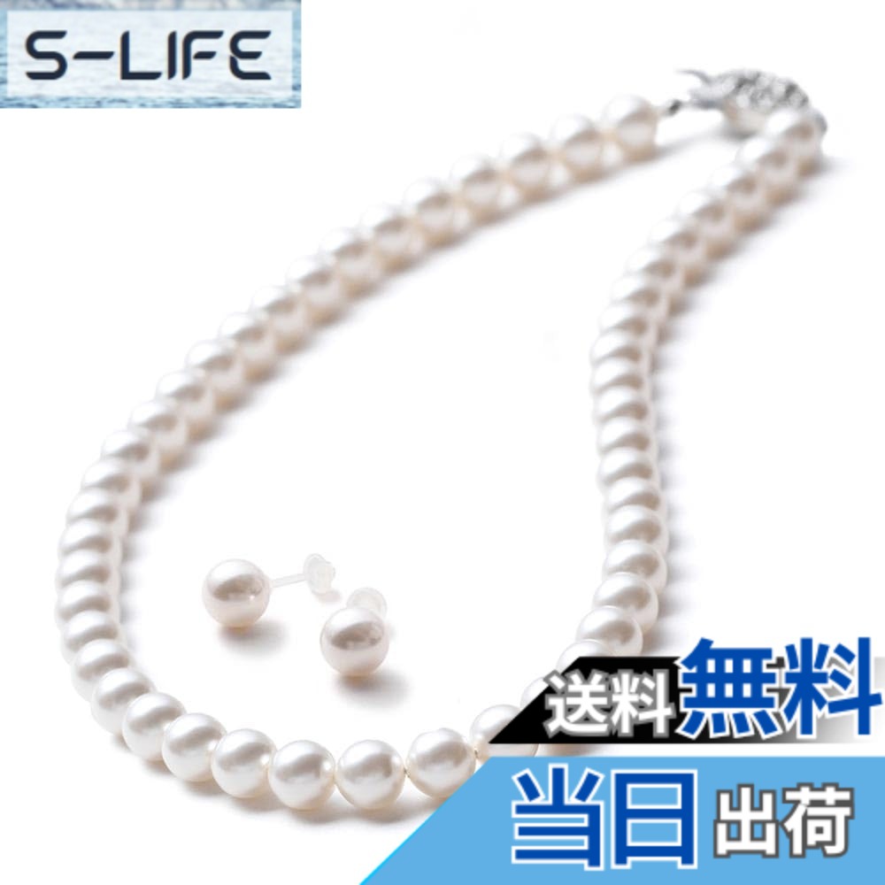 【送料無料】[VOTRE COUTURE] パールネックレス 高級国産 グランプレミアム 真珠 冠婚葬祭用 8mm ホワイト グレー ブラック ブランド10年 色：ホワイト/シルバー、サイズ：80cm｜S-LIFE