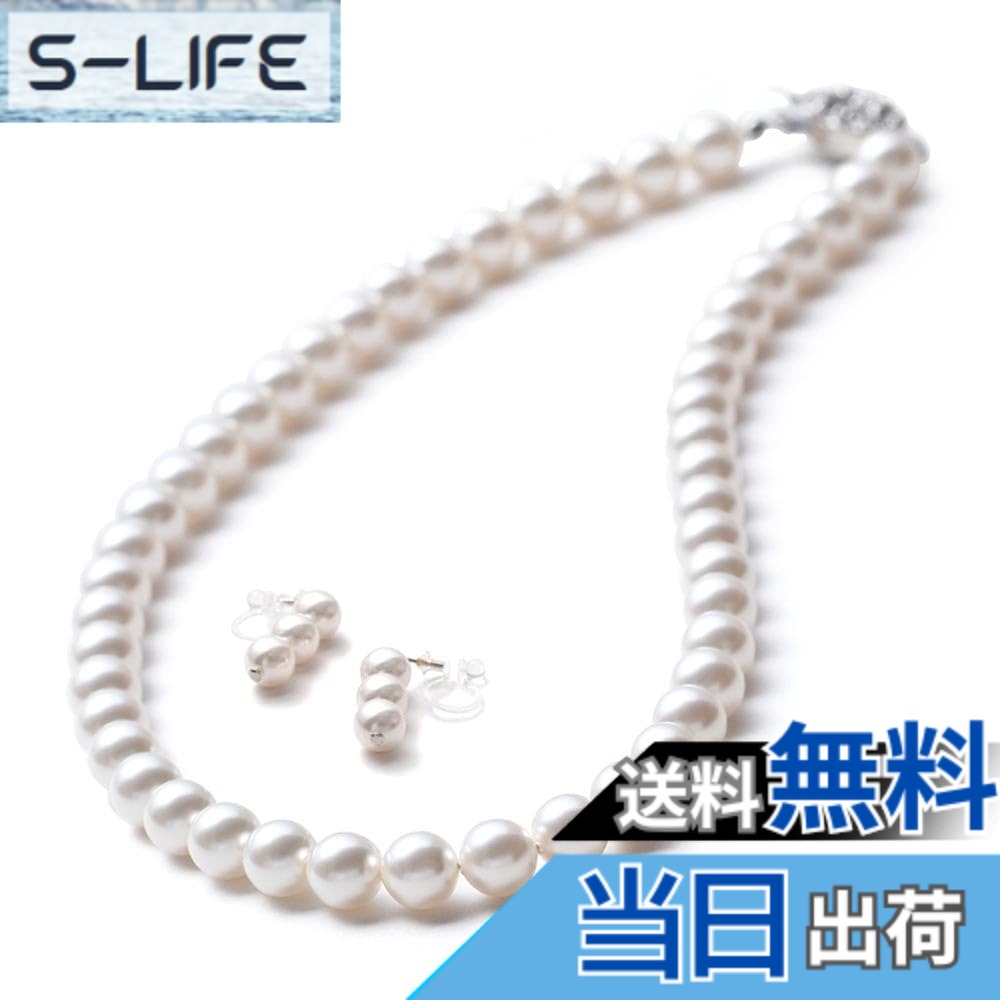 【送料無料】[VOTRE COUTURE] パールネックレス 高級国産 グランプレミアム 真珠 冠婚葬祭用 8mm ホワイト グレー ブラック ブランド10年 色：ホワイト/シルバー、サイズ：90cm｜S-LIFE
