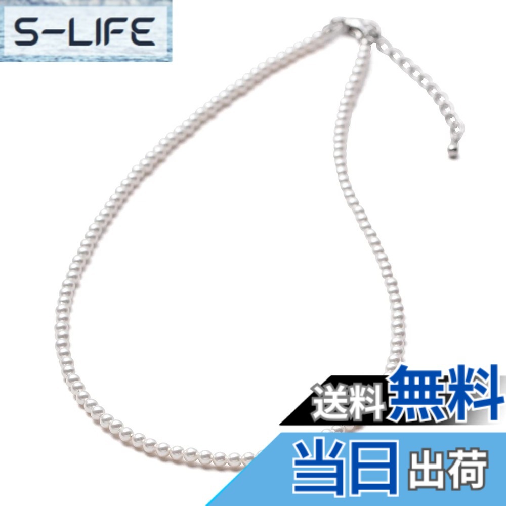【送料無料】[VOTRE COUTURE] パールネックレス ベビーパール グランプレミアム アクセサリー 3mm ホワイト シルバー グレー ブランド10年 色：ネックレス単品_ホワイトxシルバー、サイズ：60cm｜S-LIFE