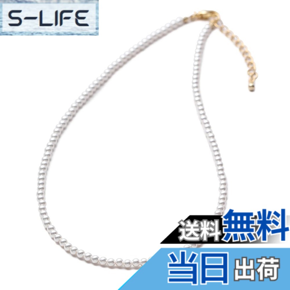 【送料無料】[VOTRE COUTURE] パールネックレス ベビーパール グランプレミアム アクセサリー 3mm ホワイト シルバー グレー ブランド10年 色：ネックレス単品_ホワイトxゴールド、サイズ：110cm｜S-LIFE