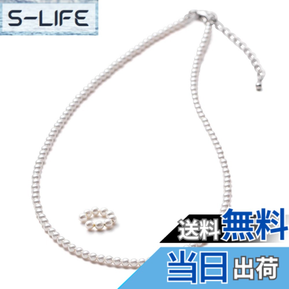 【送料無料】[VOTRE COUTURE] パールネックレス ベビーパール グランプレミアム アクセサリー 3mm ホワイト シルバー グレー ブランド10年 色：C：イヤーカフセット_シルバー、サイズ：70cm｜S-LIFE