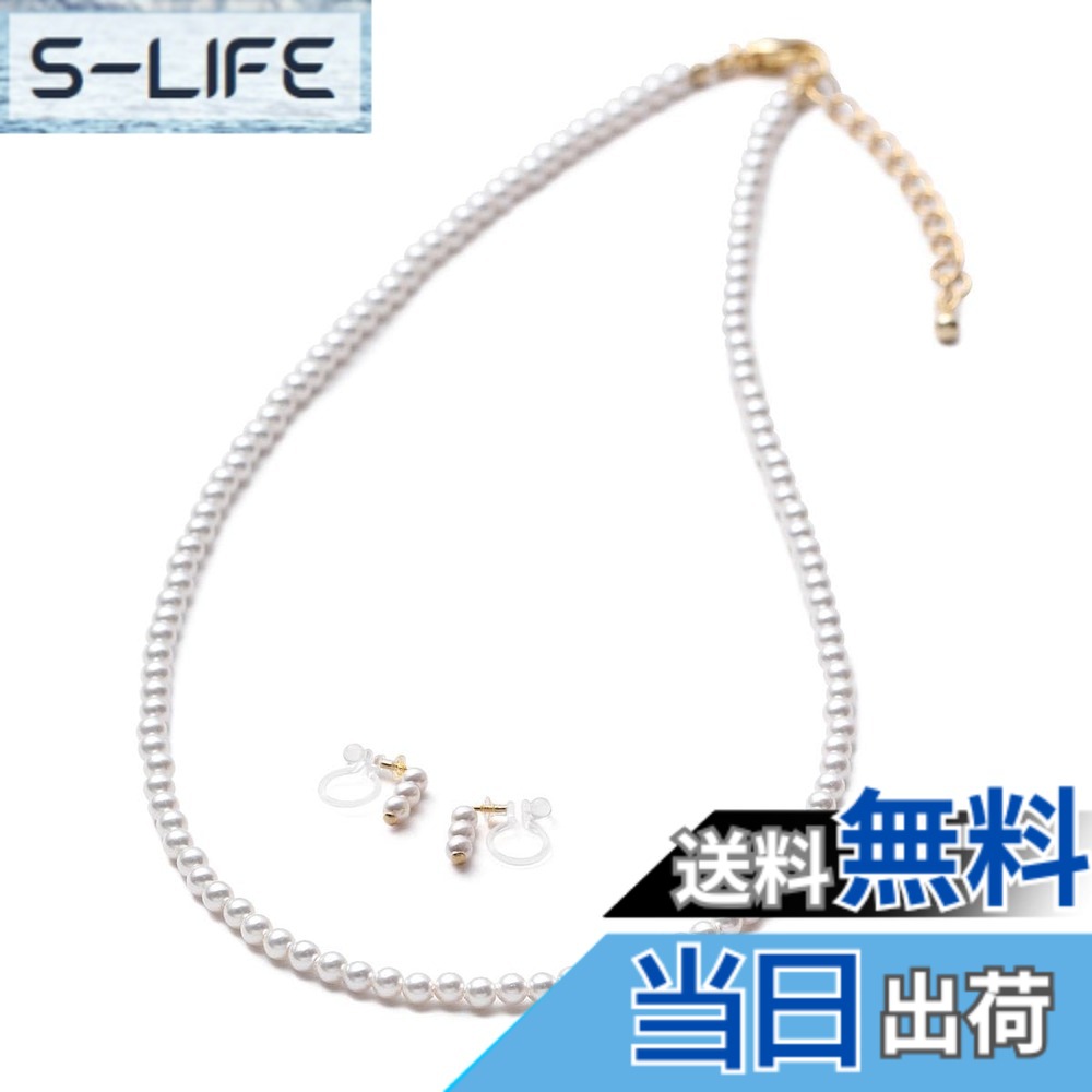 【送料無料】[VOTRE COUTURE] パールネックレス ベビーパール グランプレミアム アクセサリー 3mm ホワイト シルバー グレー ブランド10年 色：B：3連イヤリングセット_ゴールド、サイズ：70cm｜S-LIFE