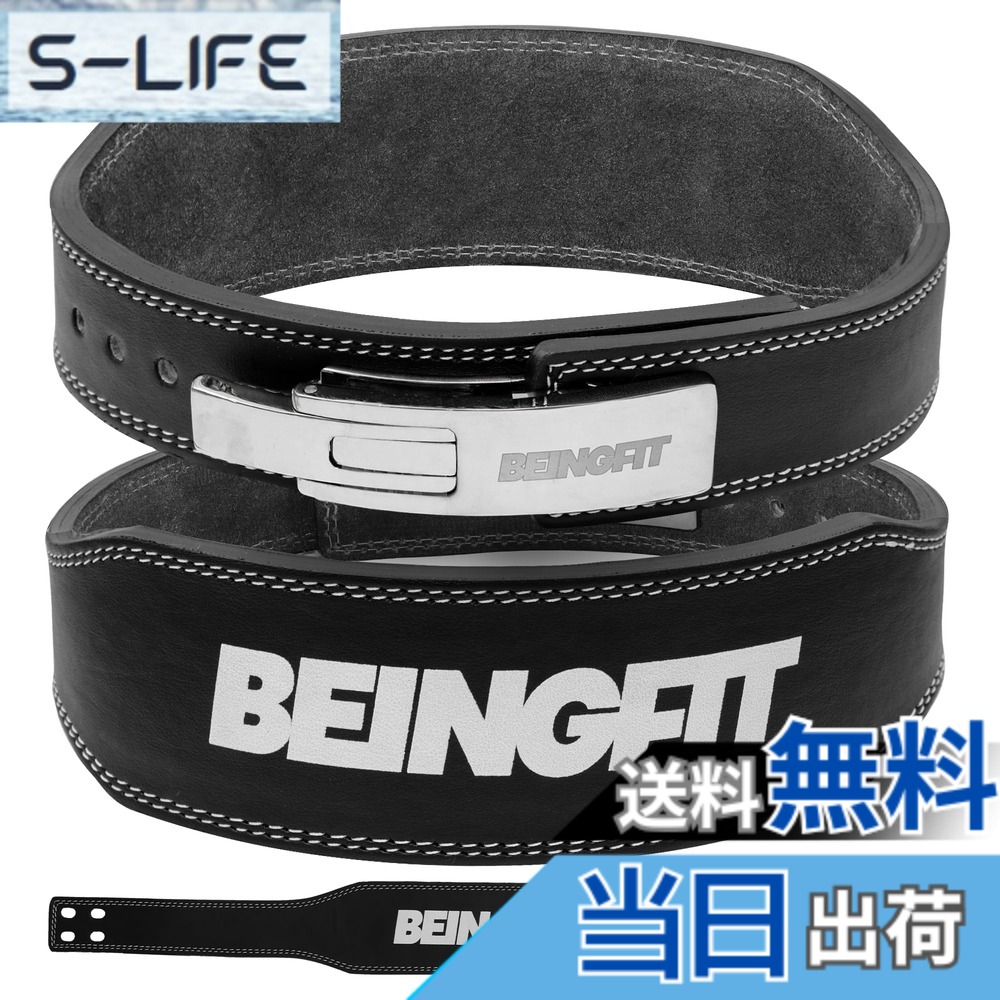 【貨物輸送無料】BEINGFIT 形づくる胴締め レバーアクションベルト【新型バックルで甚だしいUP】なめし革 革 力強さ胴締め 筋トレ 胴締め リフティングベルト パワーリフティングベルト デッド昇降機 スクアット 10粍 体育館 筋トレグッズ 色：ナロー、大きさ：L