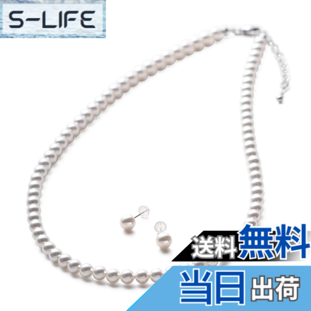 【送料無料】[VOTRE COUTURE] ベビーパール ネックレス ピアス イヤリング セット 5mm グランプレミアム 真珠 ホワイト シルバー ゴールド ブランド10年 色：K10ピアス（ホワイトゴールド）、サイズ：41cm｜S-LIFE
