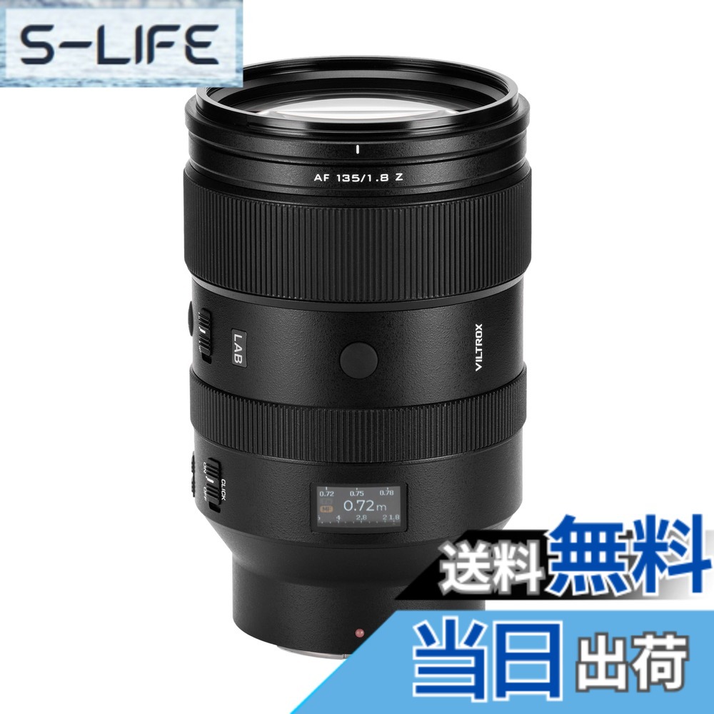 【貨物輸送無料】VILTROX AF 35粍 F1.2 lab フルサイズ 大差しわたしｆ/1.2 単興味の中心 取り替えっこ水晶体 ソニー α写真機 Eマウント ニコン Z水晶体 Zマウント 色：黒いこと、大いさ：135/1.8 Nikon Z