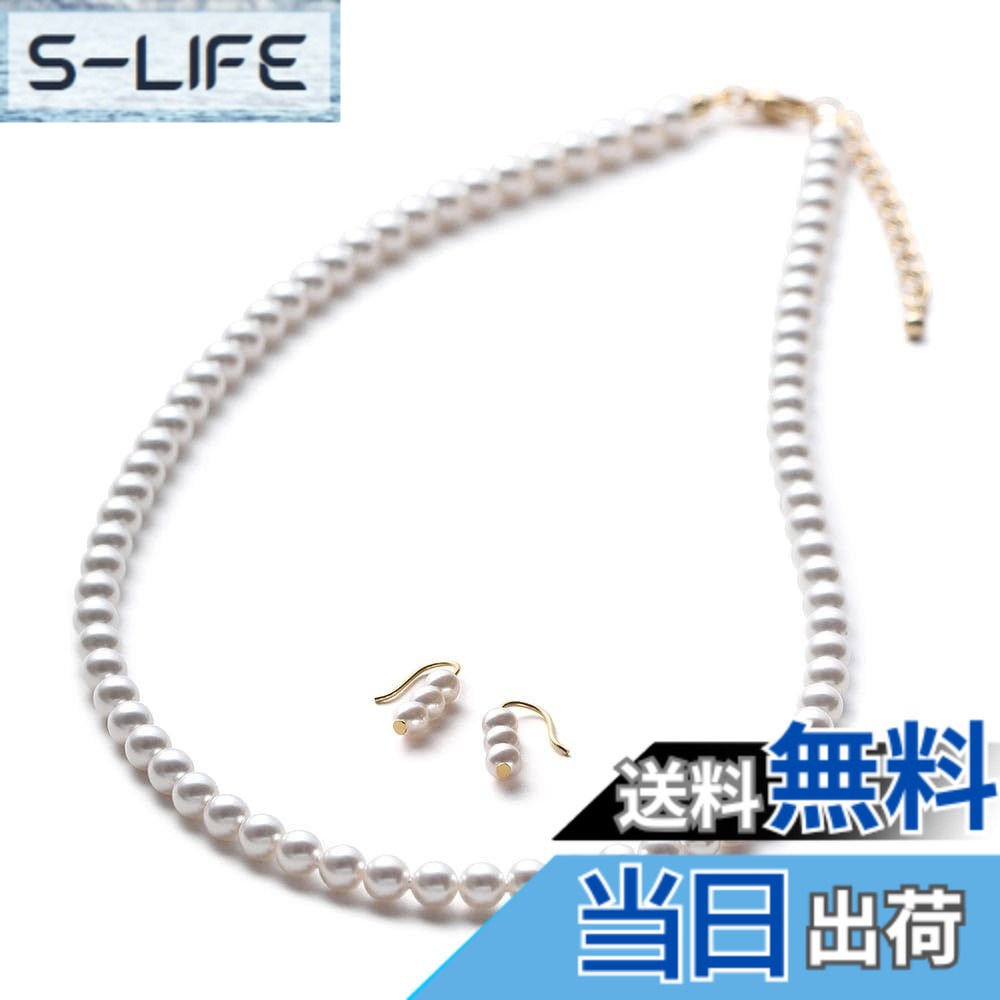 【送料無料】[VOTRE COUTURE] パールネックレス ベビーパール グランプレミアム 選べる長さ12種 5mm ブランド10年 色：ホワイト/ゴールド、サイズ：70cm｜S-LIFE
