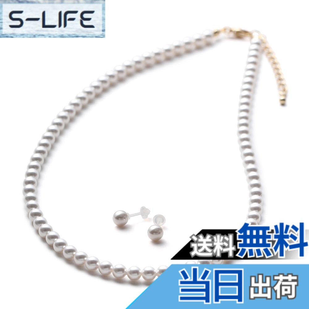 【送料無料】[VOTRE COUTURE] パールネックレス ベビーパール グランプレミアム 選べる長さ12種 5mm ブランド10年 色：ホワイト/ゴールド、サイズ：80cm｜S-LIFE