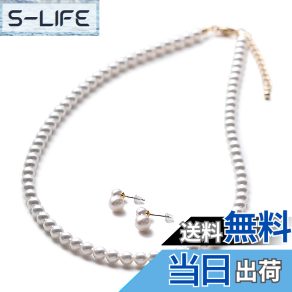 【送料無料】[VOTRE COUTURE] パールネックレス ベビーパール グランプレミアム 選べる長さ12種 5mm ブランド10年 色：ホワイト/ゴールド、サイズ：50cm｜S-LIFE