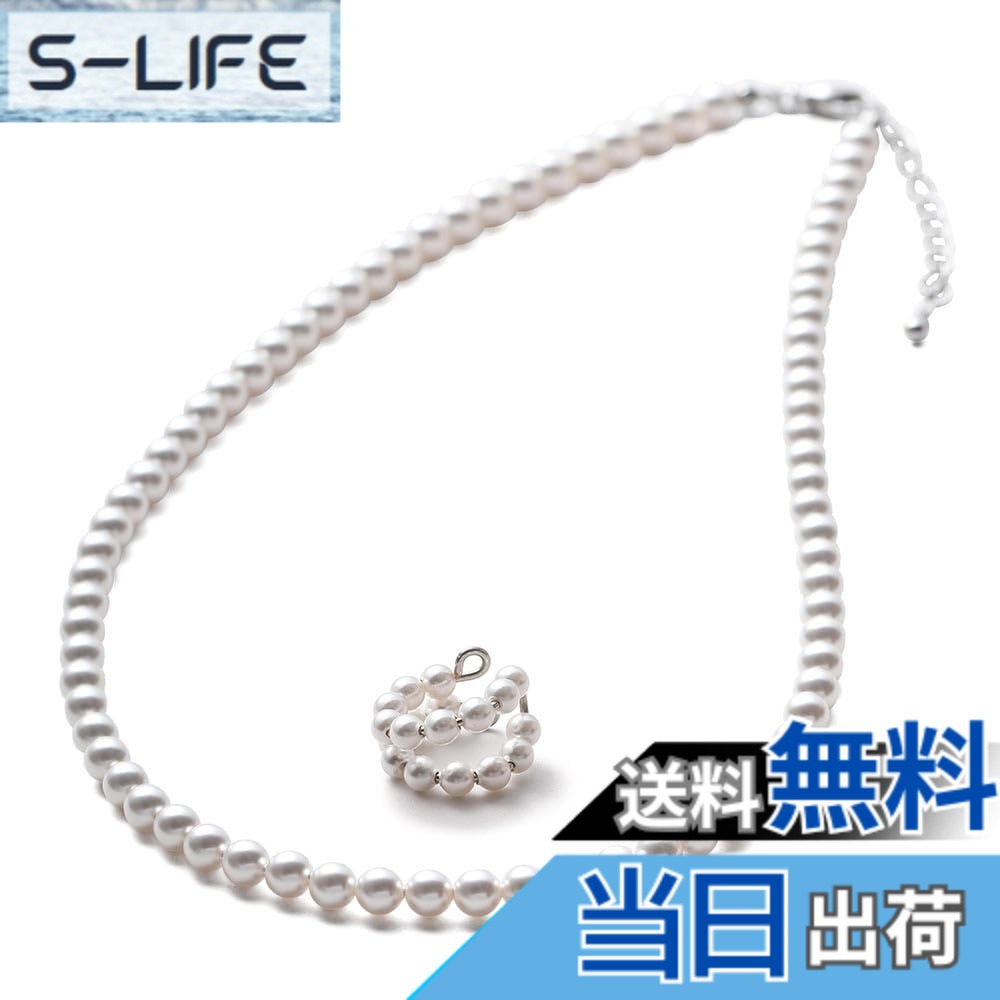 【貨物輸送無料】[VOTRE COUTURE] パール頸飾り もの言う花パール グランプレミアム 選べる長さ12種 5粍 ブランド名10年 色：白いこと/しろがね色、大いさ：60糎