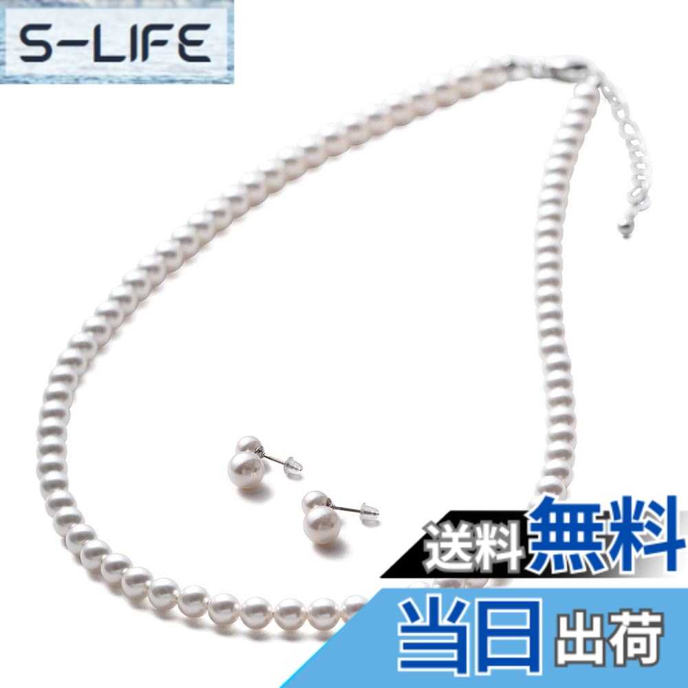 【貨物輸送無料】[VOTRE COUTURE] パール首飾り もの言う花パール グランプレミアム 選べる長さ12種 5粍 ブランド名10年 色：白いこと/しろがね色、大きさ：50珊