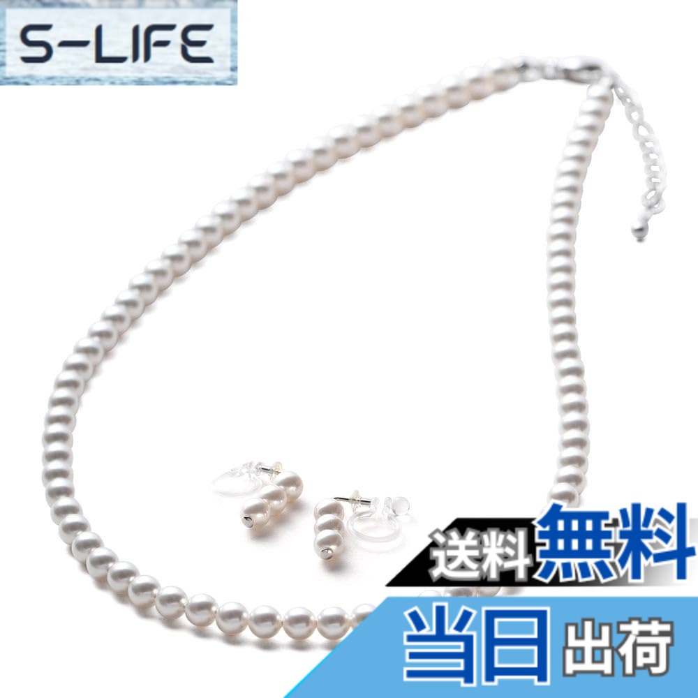 【貨物輸送無料】[VOTRE COUTURE] パール首飾り もの言う花パール グランプレミアム 選べる長さ12種 5粍 ブランド名10年 色：白いこと/しろがね色、大きさ：44珊