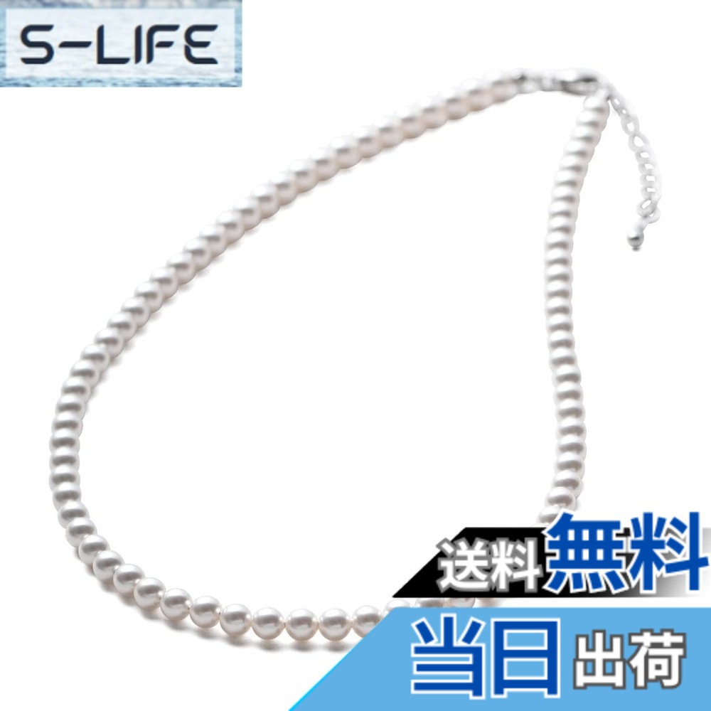 【送料無料】[VOTRE COUTURE] パールネックレス ベビーパール グランプレミアム 選べる長さ12種 5mm ブランド10年 色：ホワイト/シルバー、サイズ：60cm｜S-LIFE
