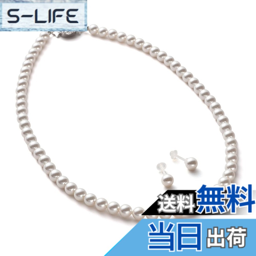 【送料無料】[VOTRE COUTURE] パールネックレス グランプレミアム 真珠 高級国産 選べる長さ12種 6mm シルバー ゴールド ブランド10年 色：ホワイト/シルバー、サイズ：70cm｜S-LIFE
