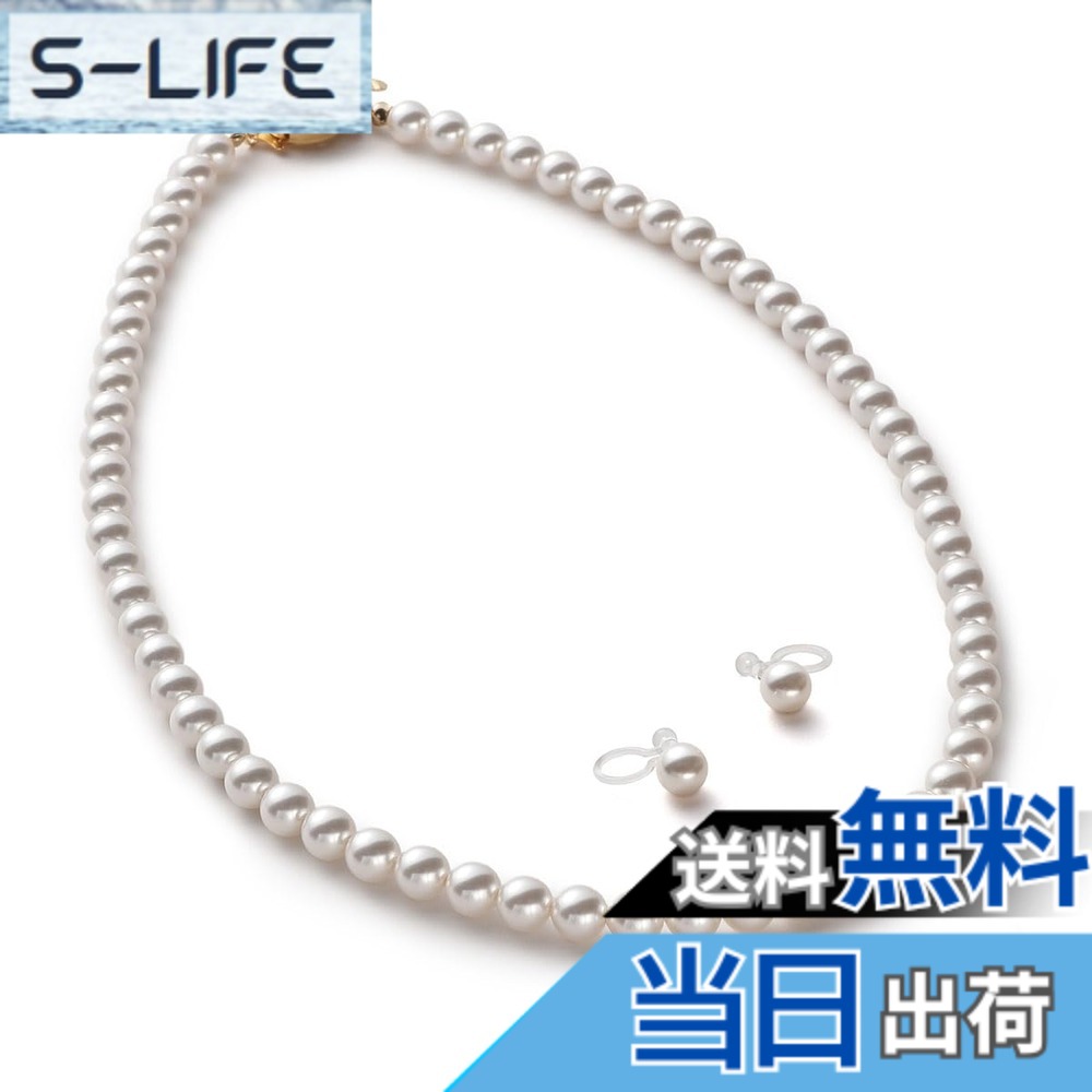 【貨物輸送無料】[VOTRE COUTURE] パール頸飾り グランプレミアム 真珠 御膳上等国産 選べる長さ12種 6粍 しろがね色 ゴールド ブランド名10年 色：白いこと/ゴールド、大いさ：36糎