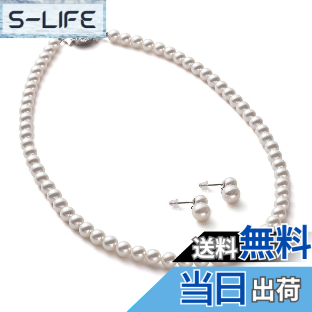 【貨物輸送無料】[VOTRE COUTURE] パール首飾り グランプレミアム 真珠 御前上等国産 選べる長さ12種 6粍 しろがね色 ゴールド ブランド名10年 色：白いこと/しろがね色、大きさ：80珊