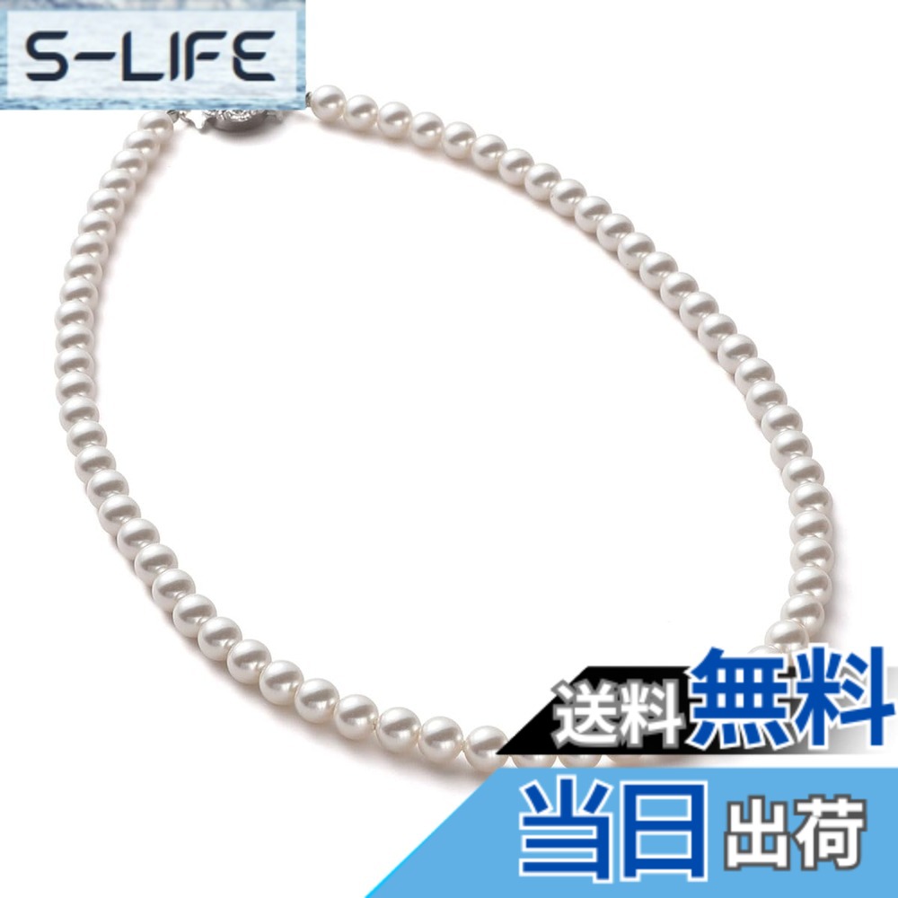 【貨物輸送無料】[VOTRE COUTURE] パール頸飾り グランプレミアム 真珠 御膳上等国産 選べる長さ12種 6粍 しろがね色 ゴールド ブランド名10年 色：白いこと/しろがね色、大いさ：50糎