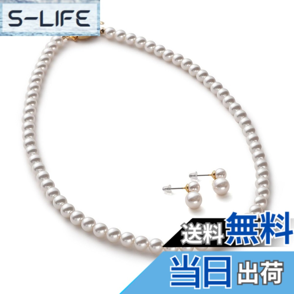 【貨物輸送無料】[VOTRE COUTURE] パール首飾り グランプレミアム 真珠 御前上等国産 選べる長さ12種 6粍 しろがね色 ゴールド ブランド名10年 色：白いこと/ゴールド、大きさ：45珊
